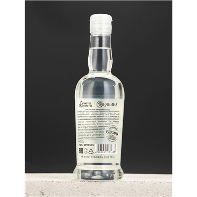 Гель для душа водка «Абсолютно лучший из лучших», 500 мл, аромат клюквы, Чистое счастье