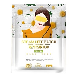 Паровая маска для глаз с горячим компрессом