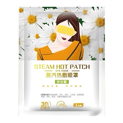 Паровая маска для глаз с горячим компрессом