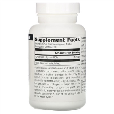 Source Naturals, L-Lysine Powder, 3.53 oz (100 g)