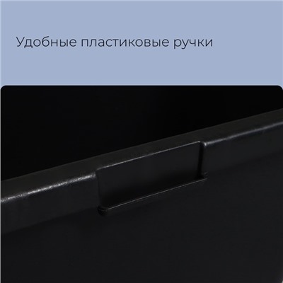 Таз строительный, 40-45 л, прямоугольный, пластик