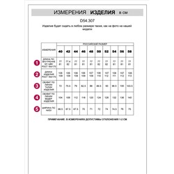 Широкие джинсы с защипами из эластичного денима средней плотности