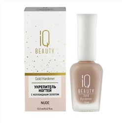 IQ Beauty Укрепитель для ногтей с коллоидным золотом / Gold Hardener Nude, 12,5 мл 23813