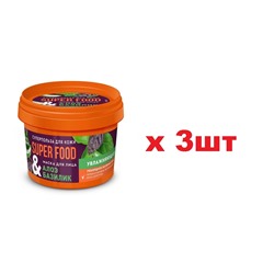 Super food Маска для лица 100мл Алоэ&Базилик Увлажняющая 3шт