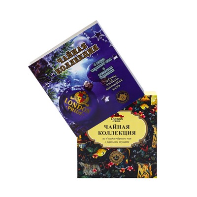 Чай «Лондон Прайд», коллекция из 4 видов чая, 150 г