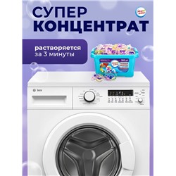 Капсулы для стирки Мой Выбор 3в1 «Лаванда» 100 шт. по 8 г