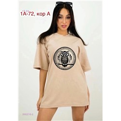 Футболка 2052215-2