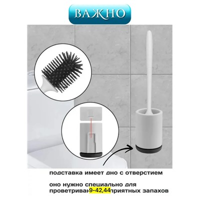 Ёршик #22969839