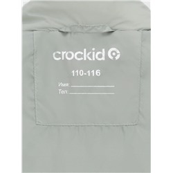 CROCKID Жилет ВК 35009/19 ГР