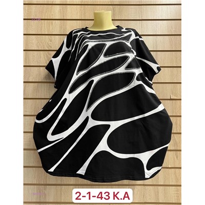 Футболка 1982861-7