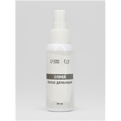 УЦЕНКА Спрей после депиляции 60 мл QF