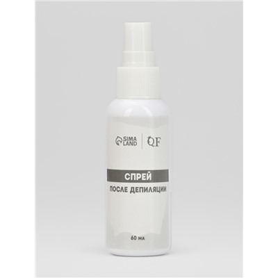 УЦЕНКА Спрей после депиляции 60 мл QF