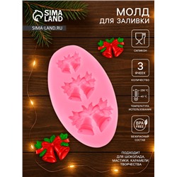 Молд для заливки новогодний «Колокольчики», силикон, 8.6×5.2 см, розовый