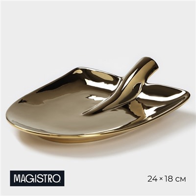 Блюдо Magistro «Лопатка», 24×18×4.5 см, фарфор
