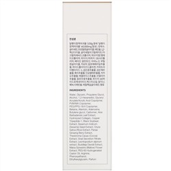 Coxir, Black Snail Collagen, Serum, 1.69 oz (50 ml)
