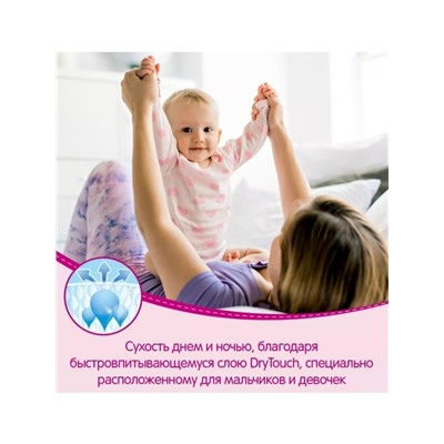 Комплект #23342256