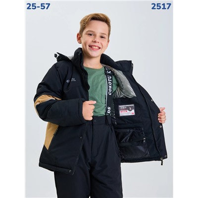 Костюм 2517 бежевый