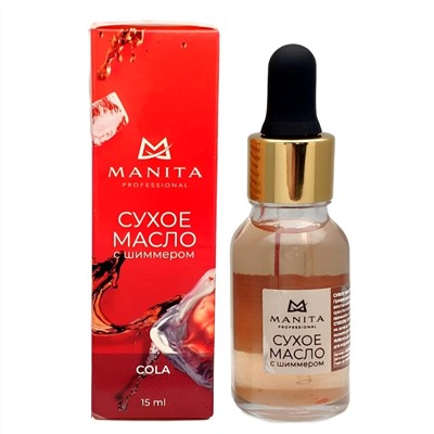 MANITA Масло сухое для ногтей и кутикулы укрепляющее с шиммером, кола, 15 мл 24516