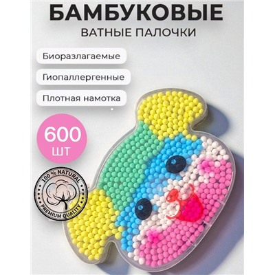 Ватные ушные цветные палочки из бамбука и хлопка, 600 шт