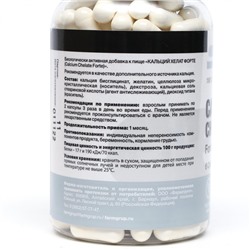 Кальций хелат форте, 180 капсул по 0.5 г