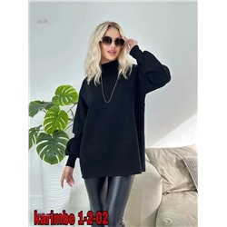 Кофта 1983620-4