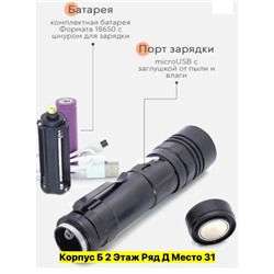 Артикул #22970914