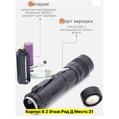 Артикул #22984234