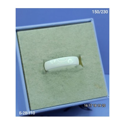 Кольцо #22959765