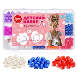 Набор создание украшений "Яркие украшения" в коробке