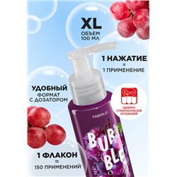 Отбеливающая зубная паста с виноградом «Профилактика кариеса» Bubble White