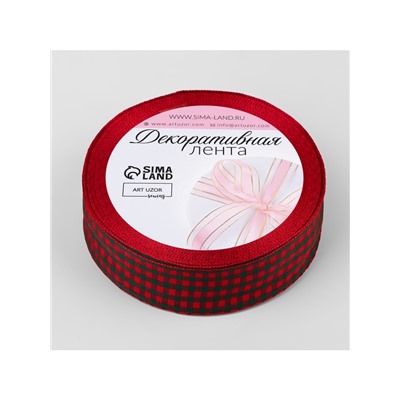 Лента новогодняя, декоративная «Мелкая клетка», 25 мм, 9±0.5 м, красная
