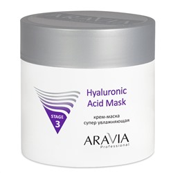 ARAVIA Крем-маска с эффектом супер увлажнения Hyaluronic Acid Mask 300 мл