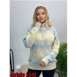 Кофта 2059721-1