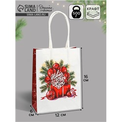 Пакет бумажный подарочный новогодний крафт «Время чудес» 16×12×6 см