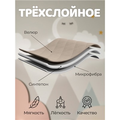 Покрывало Этель 1.5 сп 120×200±5 см, бежевый, велюр, 100% п/э