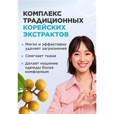 Маркер-пятновыводитель Soo-Yun