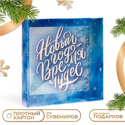 Коробка подарочная новогодняя с PVC крышкой «Новый год», 16×16×3 см