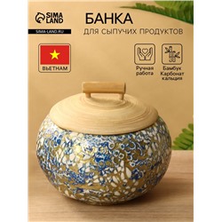 Банка для сыпучих продуктов, 15×15×14 см, бамбук