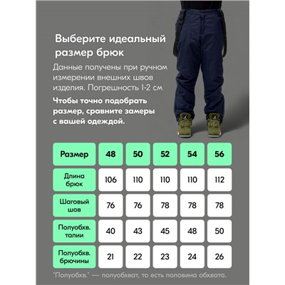 Горнолыжный костюм мужской зимний темно-синего цвета 370TS