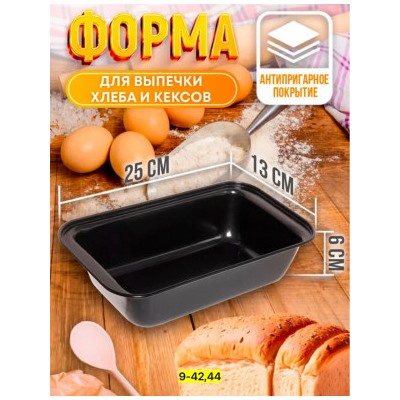 Артикул #22938205