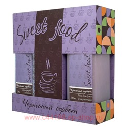 Festiva Подарочный набор Sweet Food Черничный сорбет Жемчужина для ванны 220г+ Гель для душа 250 мл