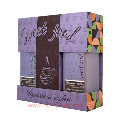 Festiva Подарочный набор Sweet Food Черничный сорбет Жемчужина для ванны 220г+ Гель для душа 250 мл