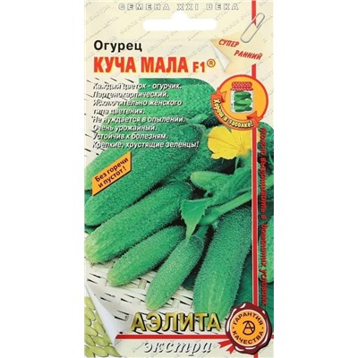Огурец Куча Мала Аэлита