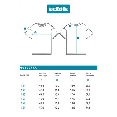 Футболка ACOOLA, 1239110