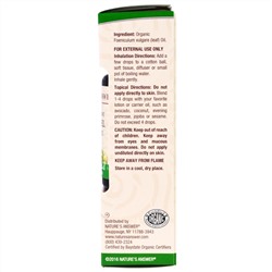 Nature's Answer, Органическое эфирное масло фенхеля , 0,5 жид. унции (15 мл)