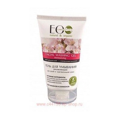 EO Laboratorie Гель для умывания Увлажняющий для сухой и чувствительной кожи 150мл 213202