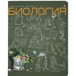 Тетрадь 48 листов по Биологии