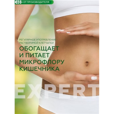 Растворимая клетчатка "Fiberia" / 250 г / дой-пак / Сибирская клетчатка