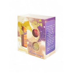 Подарочный набор косметический So Happy holiday time пряные ягоды, 370 г