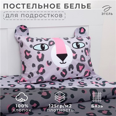 Постельное бельё 1.5-спальное «Этель» Happy leopard, бязь